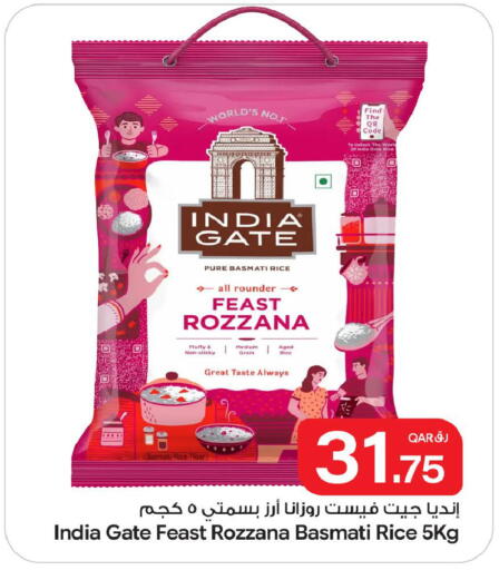 available at بن داود in قطر - الدوحة