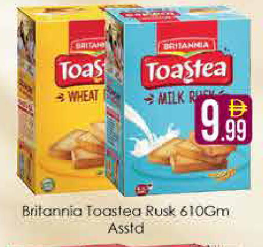 available at AIKO Mall and AIKO Hypermarket in UAE - Dubai