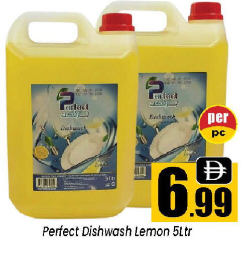 Lemon available at Neomart Hypermarket in UAE - Sharjah / Ajman