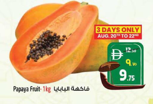 Papaya available at Safari Hypermarket in UAE - Sharjah / Ajman