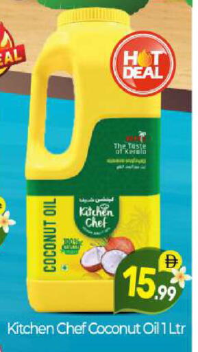 Coconut available at BIGmart in UAE - Abu Dhabi