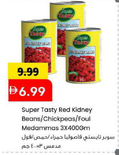available at Mark & Save in UAE - Sharjah / Ajman