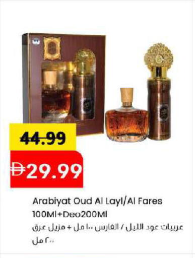 available at مارك & سيف in الإمارات العربية المتحدة , الامارات - أبو ظبي