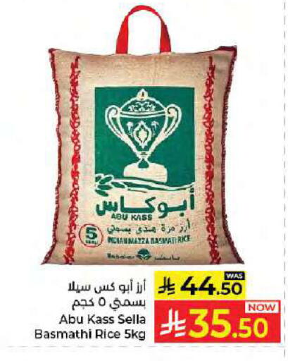 available at كبايان هايبرماركت in مملكة العربية السعودية, السعودية, سعودية - جدة