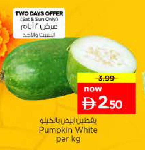 Pumpkin available at Nesto Hypermarket in UAE - Sharjah / Ajman