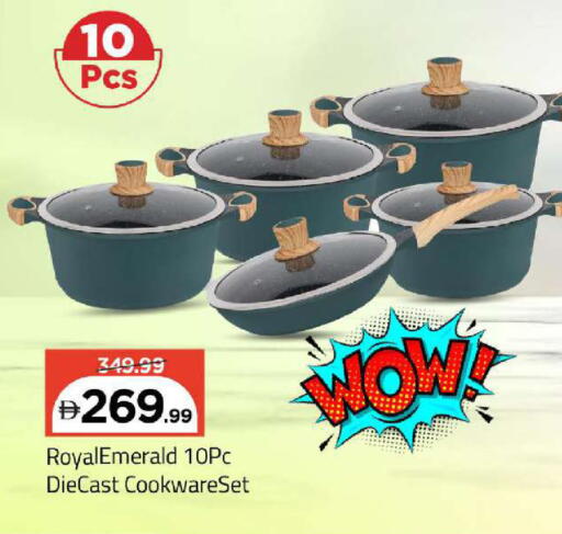 available at مارك & سيف in الإمارات العربية المتحدة , الامارات - دبي