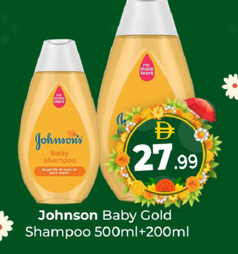 available at مبارك هايبرماركت الشارقة in الإمارات العربية المتحدة , الامارات - الشارقة / عجمان