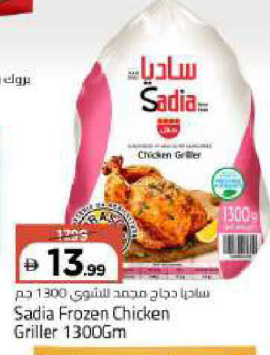 available at مارك & سيف in الإمارات العربية المتحدة , الامارات - أبو ظبي