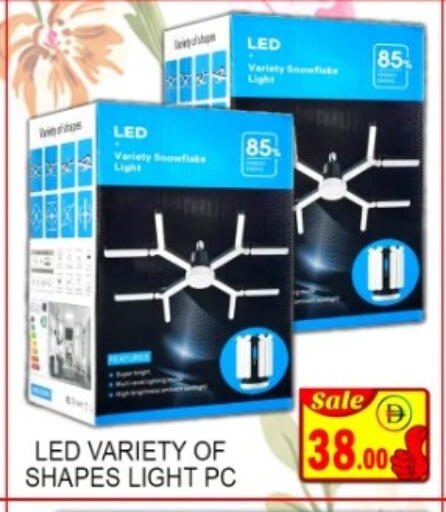 available at جرين جيفت متجر أقسام in الإمارات العربية المتحدة , الامارات - دبي