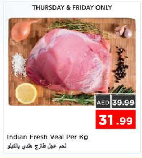 available at Nesto Hypermarket in UAE - Sharjah / Ajman