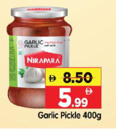 Garlic available at Al Madina Hypermarket in UAE - Abu Dhabi