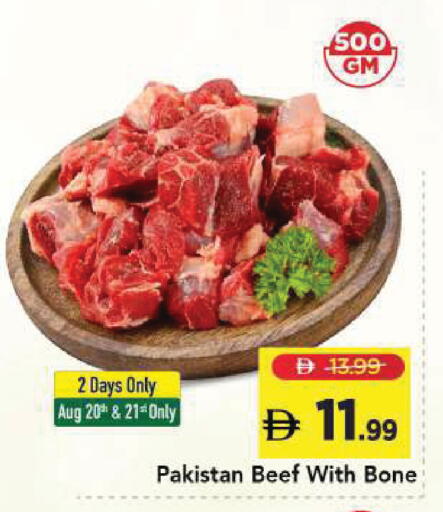 available at Mark & Save in UAE - Sharjah / Ajman