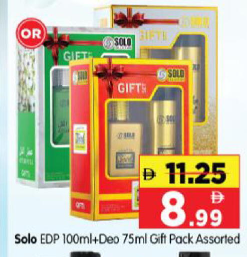 available at Al Madina Hypermarket in UAE - Abu Dhabi