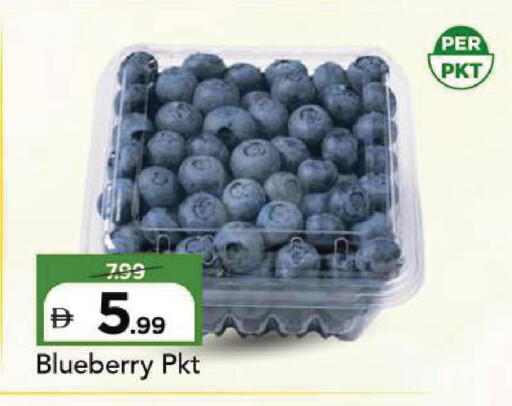 Blueberry BlueBerry available at Mark & Save in UAE - Sharjah / Ajman