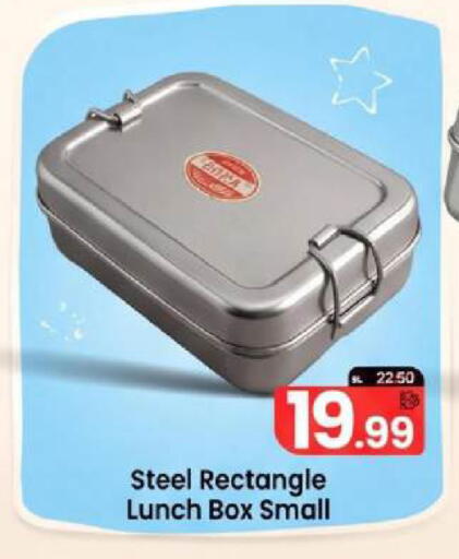 available at Mark & Save in UAE - Abu Dhabi