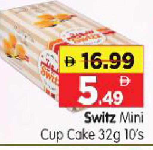 available at Al Madina Hypermarket in UAE - Abu Dhabi