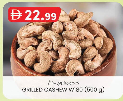 available at ك. الم. للتجارة in الإمارات العربية المتحدة , الامارات - أبو ظبي