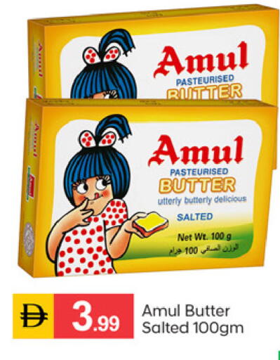 available at سوق طلال in الإمارات العربية المتحدة , الامارات - دبي