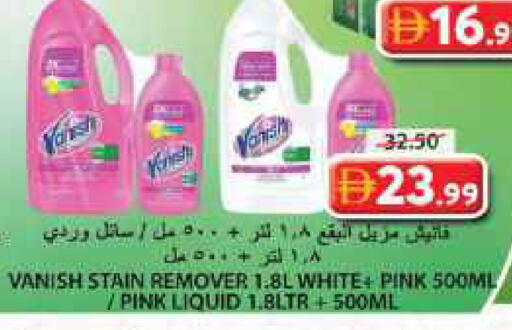 available at جراند هايبر ماركت in الإمارات العربية المتحدة , الامارات - الشارقة / عجمان