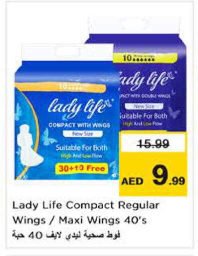 available at Nesto Hypermarket in UAE - Abu Dhabi