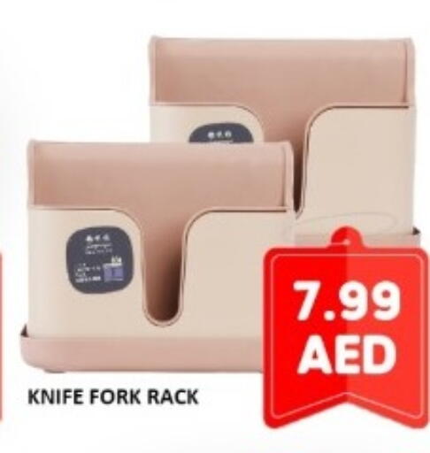 available at GREEN GIFT DEPARTMENT STORE in United Arab Emirates
