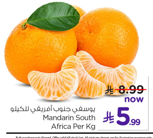 Mandarin from South Africa available at نستو in مملكة العربية السعودية, السعودية, سعودية - الخبر‎