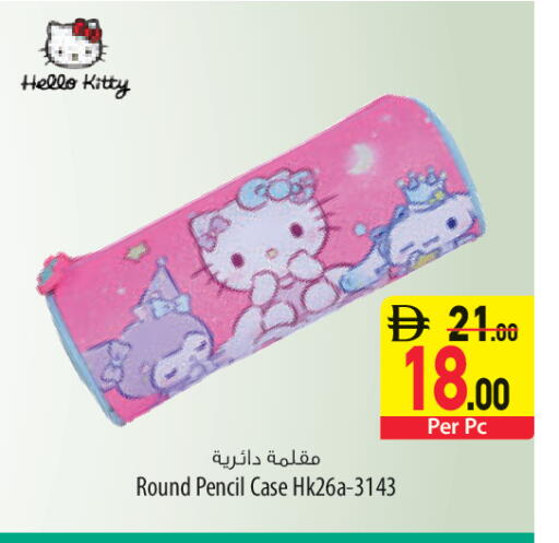 available at السفير ماركت in الإمارات العربية المتحدة , الامارات - أبو ظبي