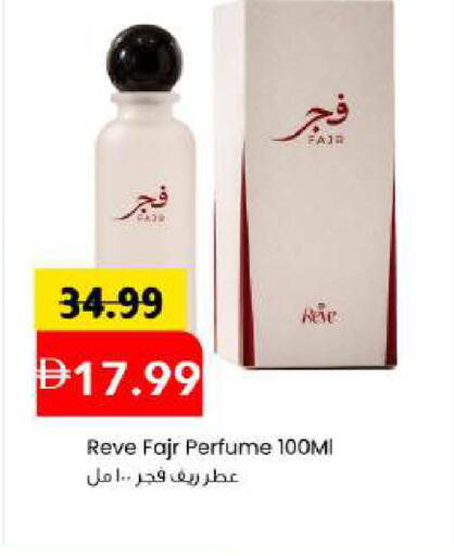 available at مارك & سيف in الإمارات العربية المتحدة , الامارات - أبو ظبي