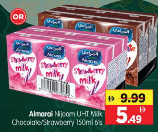Strawberry available at Al Madina Hypermarket in UAE - Abu Dhabi
