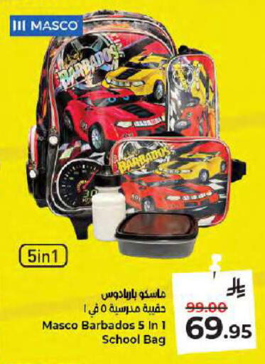 available at كبايان هايبرماركت in مملكة العربية السعودية, السعودية, سعودية - جدة