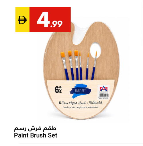 available at جراند الإمارات للتسوق in الإمارات العربية المتحدة , الامارات - أبو ظبي