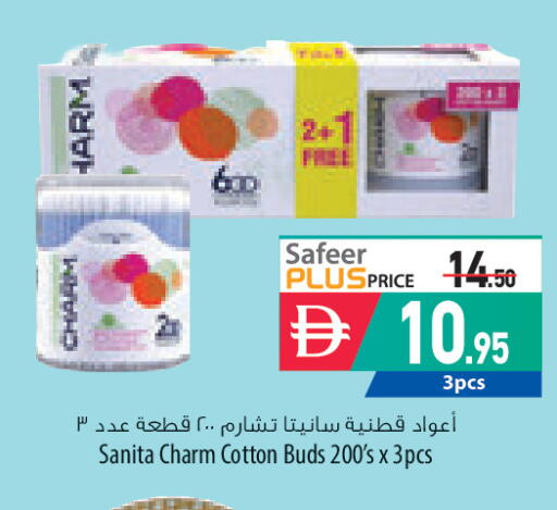 available at السفير ماركت in الإمارات العربية المتحدة , الامارات - أبو ظبي