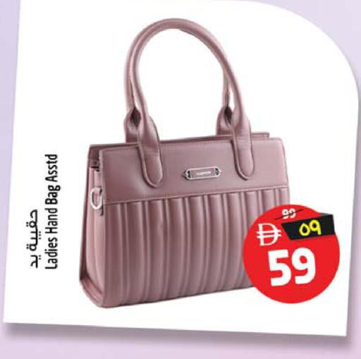 available at Safari Hypermarket in UAE - Sharjah / Ajman