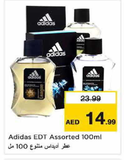 available at نستو هايبرماركت in الإمارات العربية المتحدة , الامارات - الشارقة / عجمان