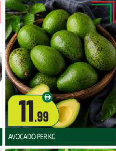 Avocado available at BIGmart in UAE - Abu Dhabi