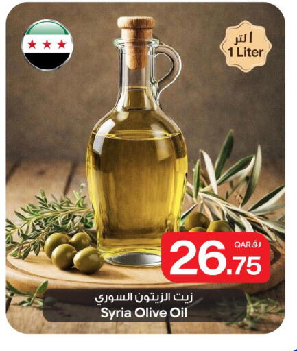 available at بن داود in قطر - الدوحة