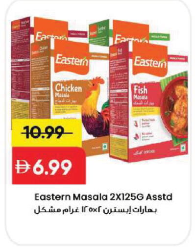 available at Mark & Save in UAE - Sharjah / Ajman