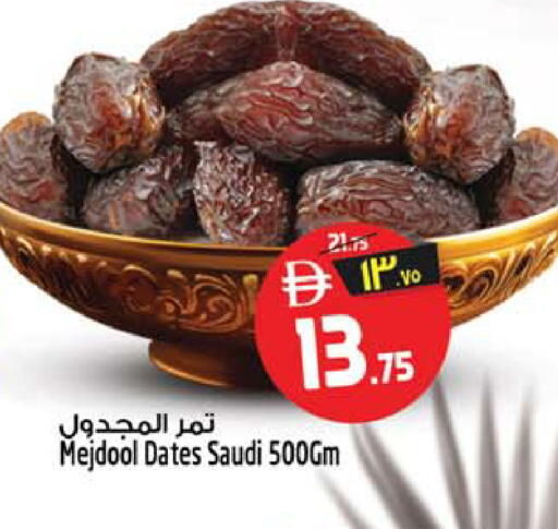 available at Safari Hypermarket in UAE - Sharjah / Ajman