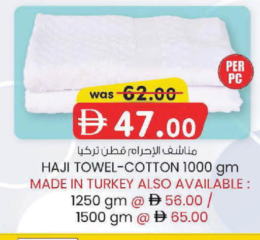 available at ك. إم. هايبرماركت in الإمارات العربية المتحدة , الامارات - ٱلْعَيْن‎
