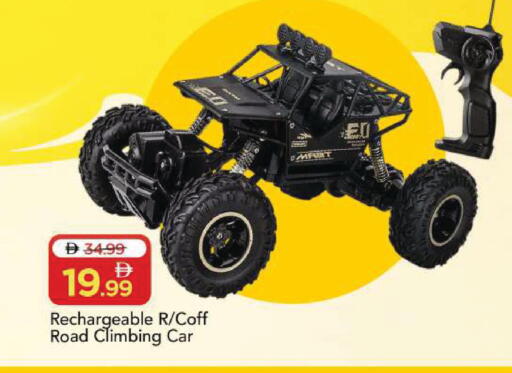 available at Mark & Save in UAE - Sharjah / Ajman