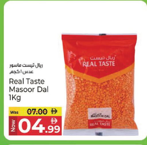 available at Kenz Hypermarket in UAE - Sharjah / Ajman