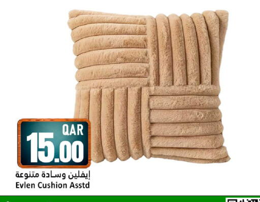 available at دانة هايبرماركت in قطر - الشمال