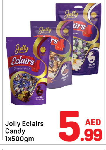 available at دي تو دي in الإمارات العربية المتحدة , الامارات - دبي