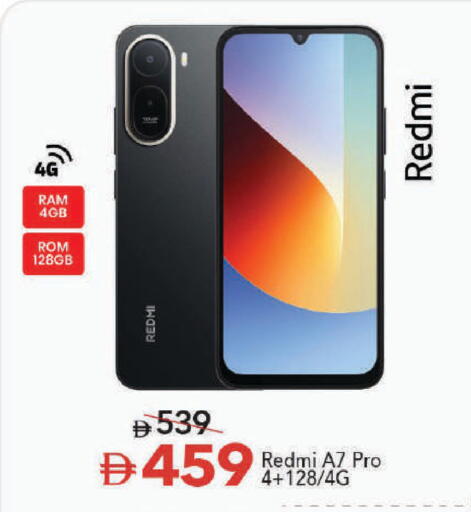 available at مارك & سيف in الإمارات العربية المتحدة , الامارات - دبي