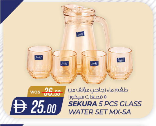 available at ك. إم. هايبرماركت in الإمارات العربية المتحدة , الامارات - أبو ظبي