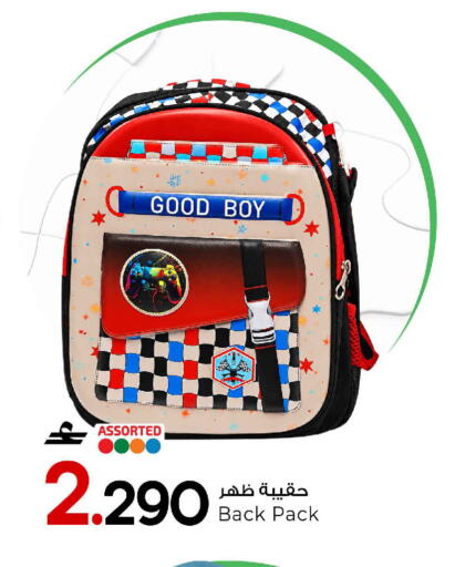 available at مارك & سايف in عُمان - مسقط‎