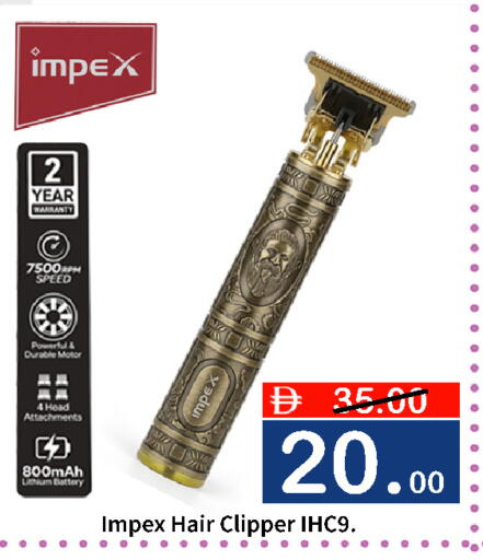 available at ROYAL GULF HYPERMARKET LLC in UAE - Abu Dhabi