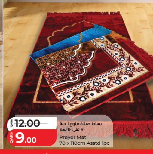 available at لولو هايبرماركت in قطر - الشمال