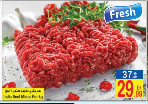 available at سن اند ساند هايبر ماركت ذ.م.م in الإمارات العربية المتحدة , الامارات - رَأْس ٱلْخَيْمَة