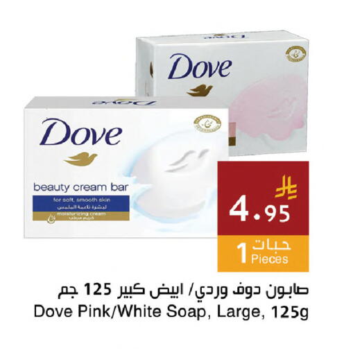 available at اسواق هلا in مملكة العربية السعودية, السعودية, سعودية - المنطقة الشرقية